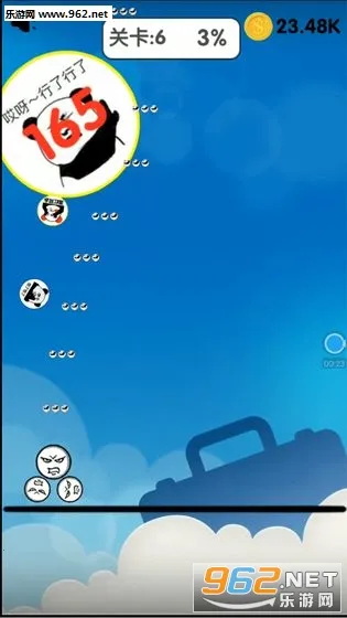 ��������Ҷ�(����Ӣ�۾�����Ϸ)v5.4 �ٷ������ͼ0