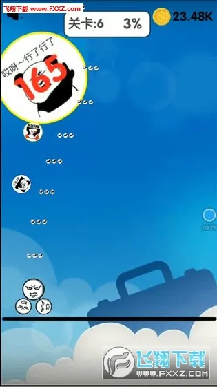 ��������Ҷ�(����Ӣ�۾�����Ϸ)v5.4 �ٷ������ͼ1