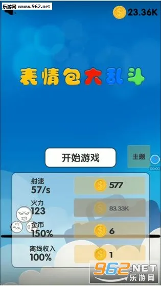 ��������Ҷ�(����Ӣ�۾�����Ϸ)v5.4 �ٷ������ͼ3