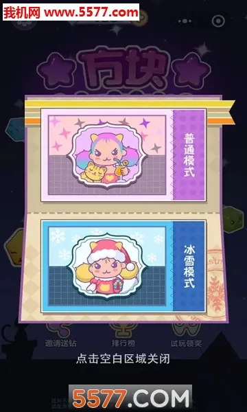 ����������(��������Ϸ)v1.2.0 �ٷ������ͼ0