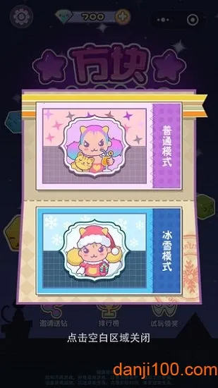 ����������(��������Ϸ)v1.2.0 �ٷ������ͼ4