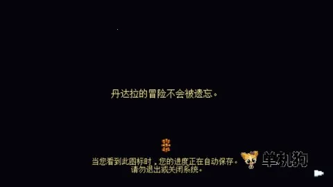 ���������־�����(������������Ϸ)v1.4.6 �ֻ����ͼ4