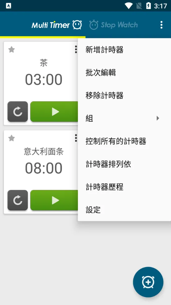 �๤��ʱ��(�������ʱ����)v2.13.40 �ֻ����ͼ0