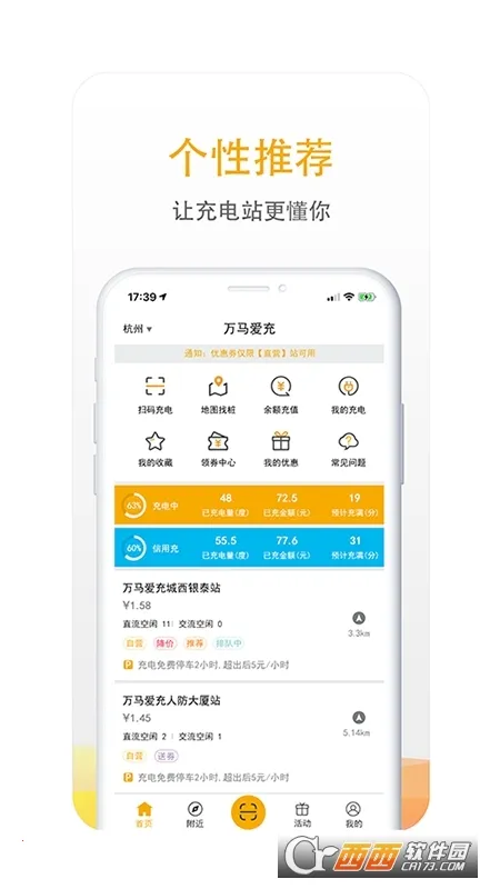 ��������(����Դ�������)v7.1.6 ��׿���ͼ4