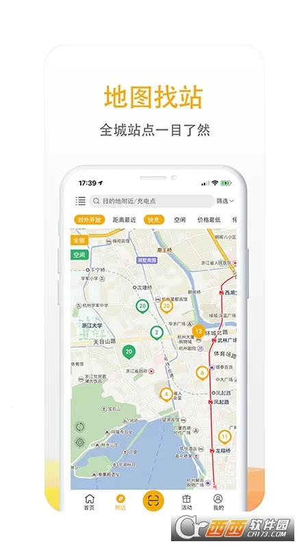 ��������(����Դ�������)v7.1.6 ��׿���ͼ1