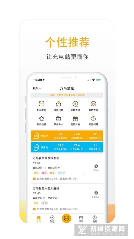 ��������(����Դ�������)v7.1.6 ��׿���ͼ2