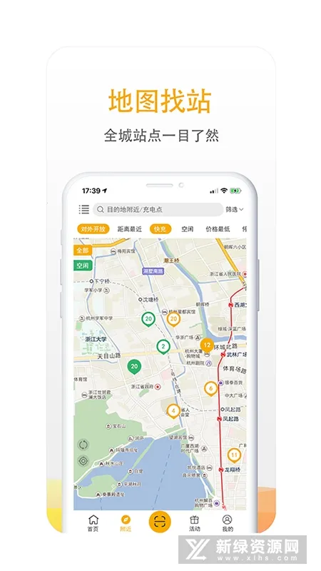 ��������(����Դ�������)v7.1.6 ��׿���ͼ3