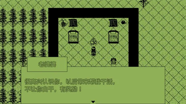 Ӣ��Ⱥ����(������ɫ������Ϸ)