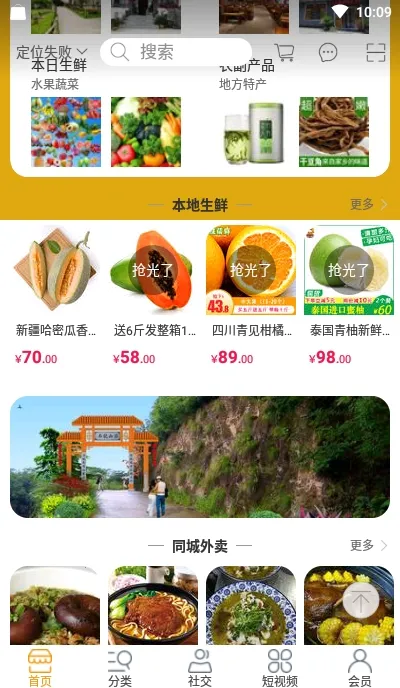 �ټ���2026�ٷ����°汾v2.2.2 �ֻ����ͼ1