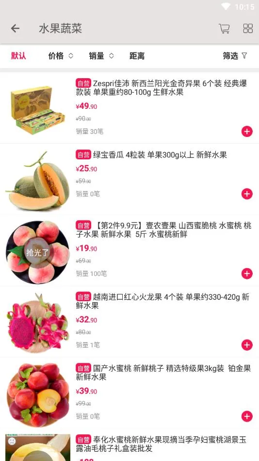 �ټ���2026�ٷ����°汾v2.2.2 �ֻ����ͼ2