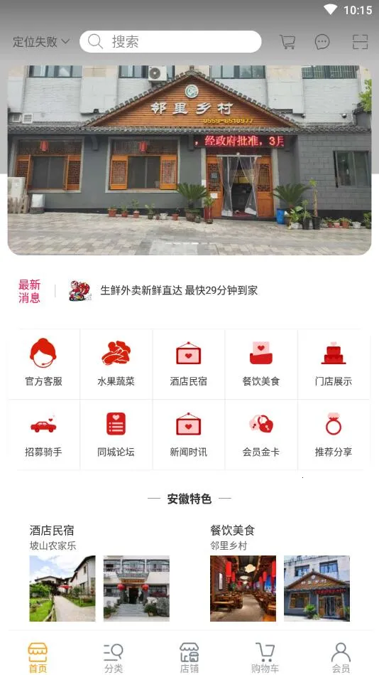 �ټ���2026�ٷ����°汾