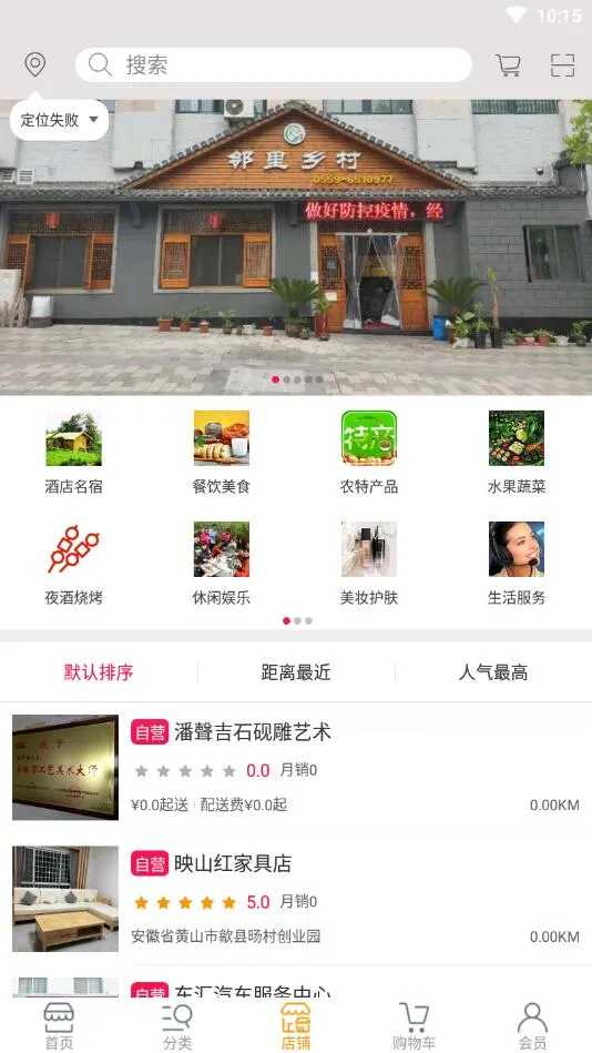 �ټ���2026�ٷ����°汾v2.2.2 �ֻ����ͼ3