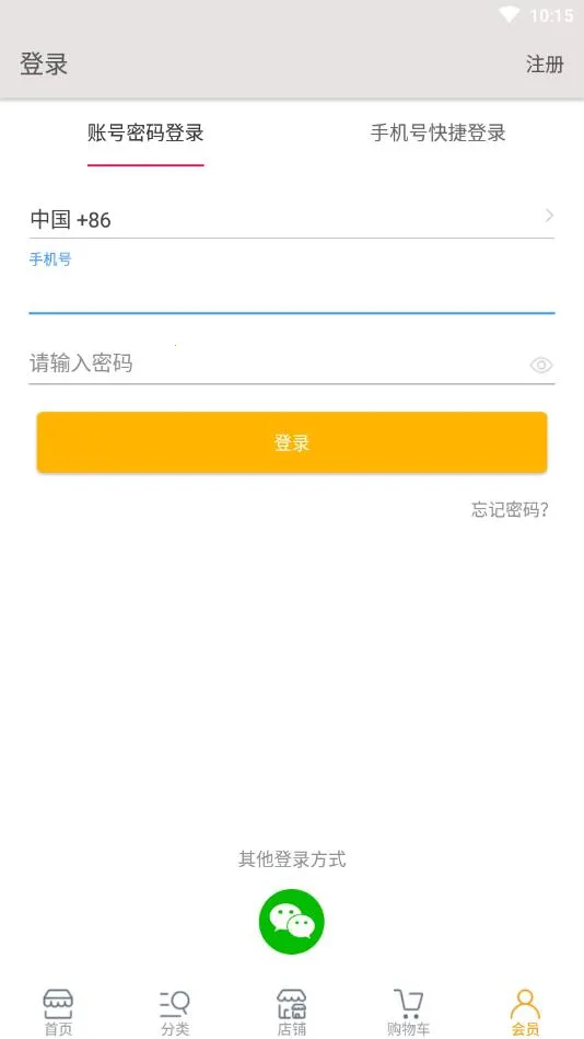 �ټ���2026�ٷ����°汾v2.2.2 �ֻ����ͼ4