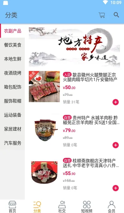 �ټ���2026�ٷ����°汾