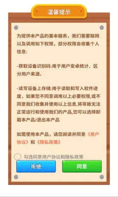 ��������2026���ذ�װv1.0.3.27441727 ��׿���ͼ1