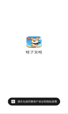 ��������2026���ذ�װv1.0.3.27441727 ��׿���ͼ2