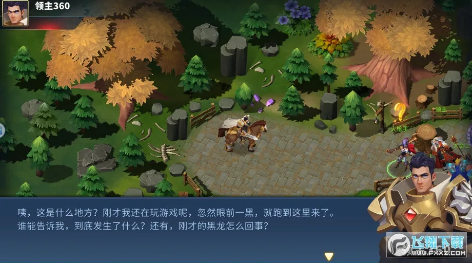 �۹����2026�ٷ����°汾v1.1.0 ��Ѱ��ͼ1