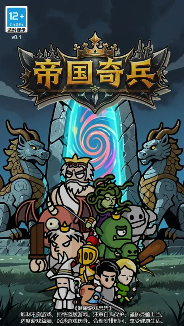 �۹����2026�ٷ����°汾v1.1.0 ��Ѱ��ͼ4