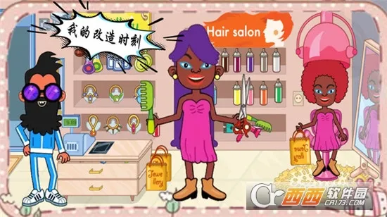 �ҵĳ���(���о�Ӫ��Ϸ)v1.3.7 �ֻ����ͼ0