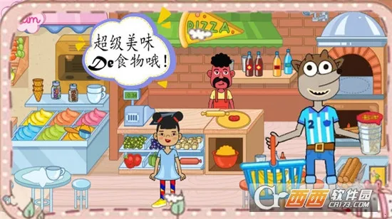 �ҵĳ���(���о�Ӫ��Ϸ)v1.3.7 �ֻ����ͼ1