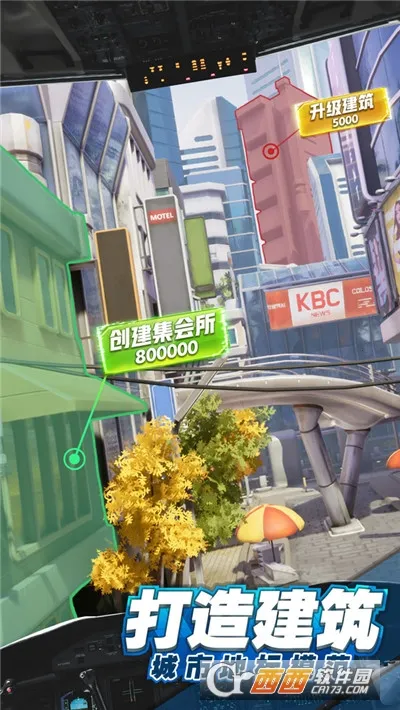 ȫ��Ͷ����(��ҵ��Ӫ��Ϸ)v6.0.0 ��׿���ͼ0