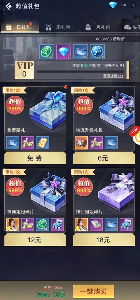 ȫ��Ͷ����(��ҵ��Ӫ��Ϸ)