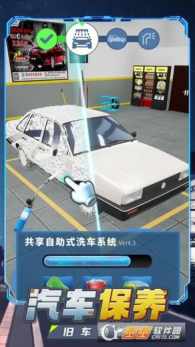 ȫ��Ͷ����(��ҵ��Ӫ��Ϸ)v6.0.0 ��׿���ͼ3