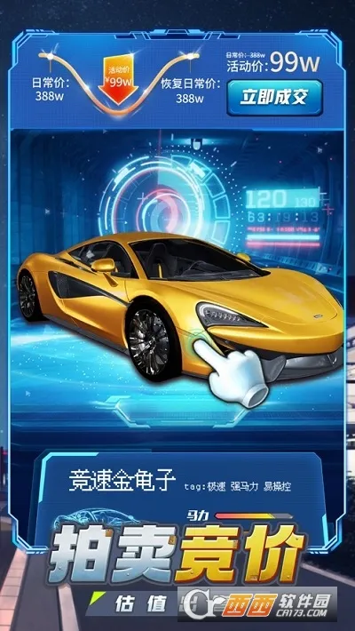 ȫ��Ͷ����(��ҵ��Ӫ��Ϸ)v6.0.0 ��׿���ͼ4