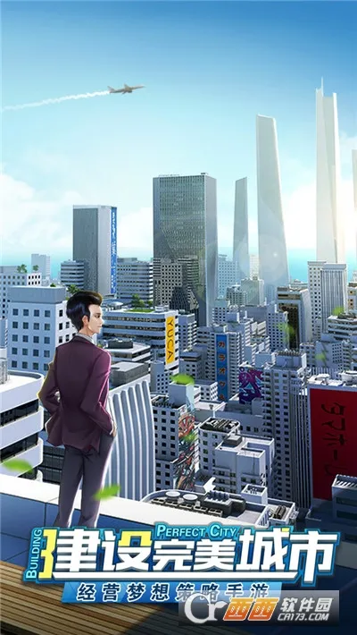 ȫ��Ͷ����(��ҵ��Ӫ��Ϸ)v6.0.0 ��׿���ͼ2