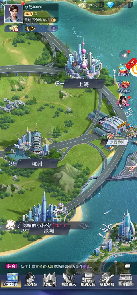 ȫ��Ͷ����(��ҵ��Ӫ��Ϸ)