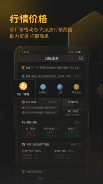 �ڴ�ԭ��2026�ٷ����°汾v4.0.6 ��Ѱ��ͼ3