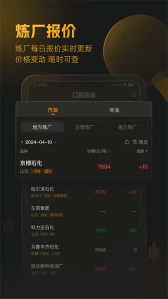 �ڴ�ԭ��2026�ٷ����°汾v4.0.6 ��Ѱ��ͼ4