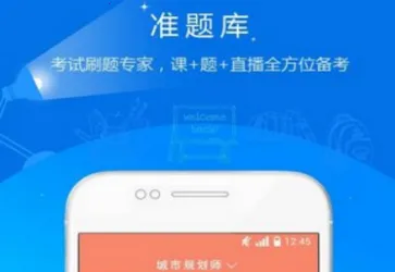 ����滮ʦ׼���(�ǹ�ʦˢ������)