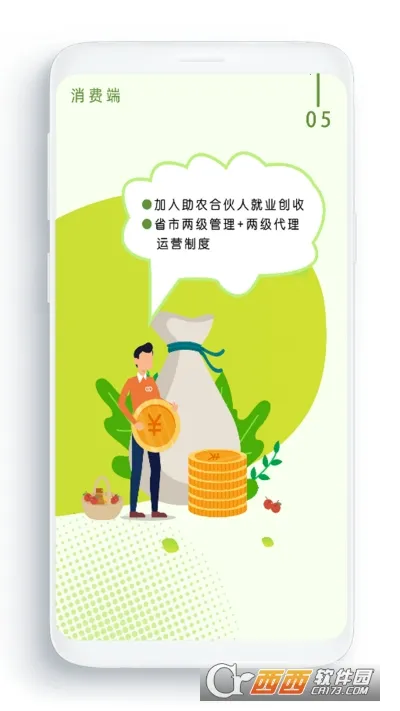 ũ����2026���ذ�װv3.5.4 �ٷ������ͼ0