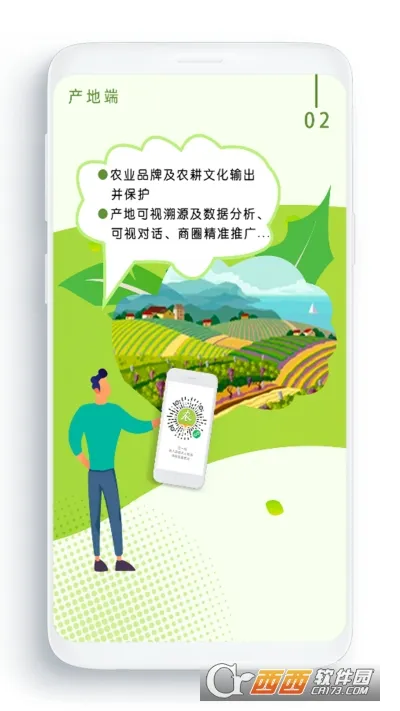 ũ����2026���ذ�װv3.5.4 �ٷ������ͼ1