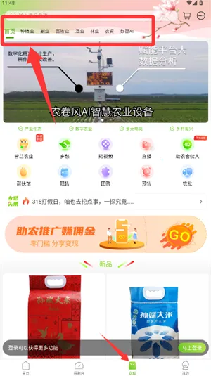 ũ����2026���ذ�װ