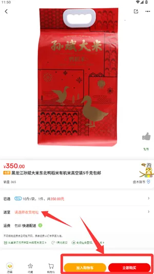 ũ����2026���ذ�װ