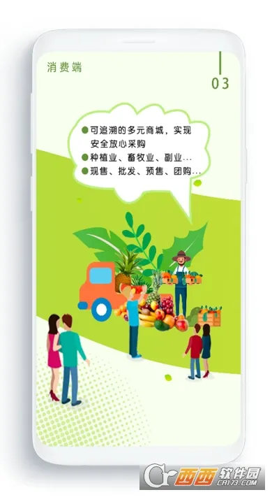 ũ����2026���ذ�װv3.5.4 �ٷ������ͼ2