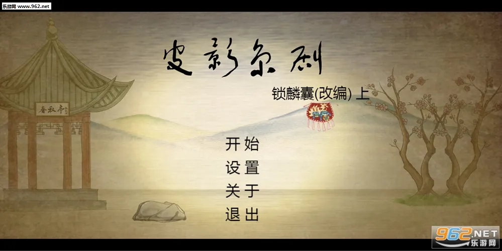 ƤӰ����:������2026�ٷ�����v2.0.8 ��׿���ͼ0