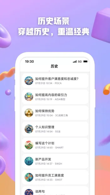 AI����2026���°汾v1.1.2.4 �ٷ������ͼ0