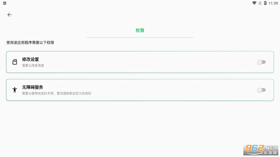 Super Status Bar(״̬���Զ��幤��)v2.12.1 �ٷ������ͼ0