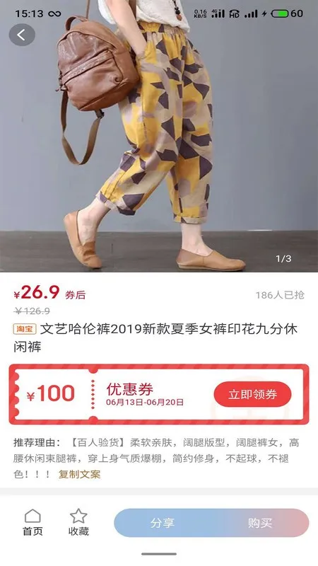 �����׹�2026���ذ�װv2.1.6 �ٷ������ͼ3