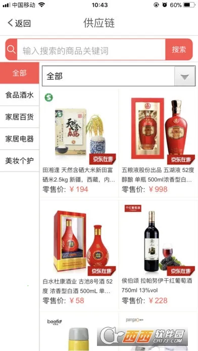 �����׹�2026���ذ�װv2.1.6 �ٷ������ͼ2