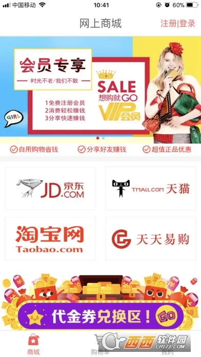 �����׹�2026���ذ�װv2.1.6 �ٷ������ͼ1