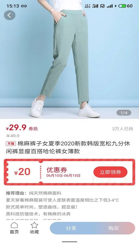 �����׹�2026���ذ�װv2.1.6 �ٷ������ͼ4