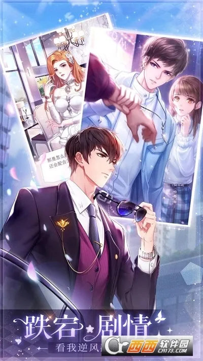 ��ʧ�Ĺ켣(���ɻ�װ������Ϸ)v1.1.2 �ֻ����ͼ0