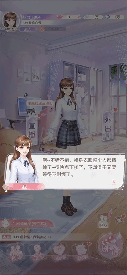 ��ʧ�Ĺ켣(���ɻ�װ������Ϸ)