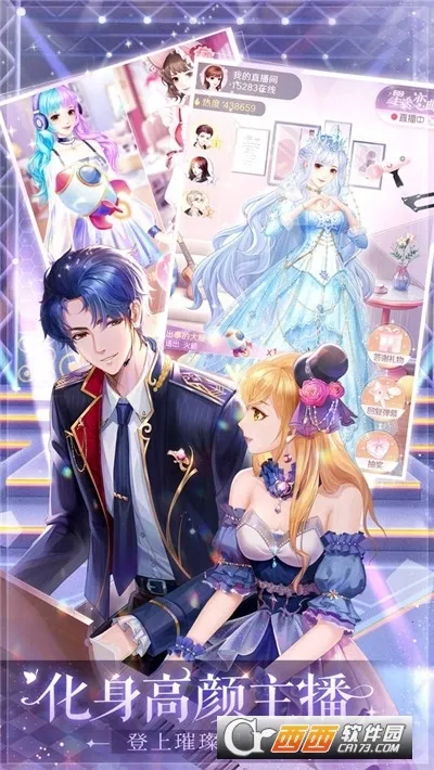 ��ʧ�Ĺ켣(���ɻ�װ������Ϸ)v1.1.2 �ֻ����ͼ3