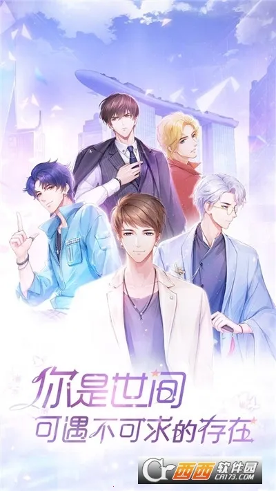 ��ʧ�Ĺ켣(���ɻ�װ������Ϸ)v1.1.2 �ֻ����ͼ4