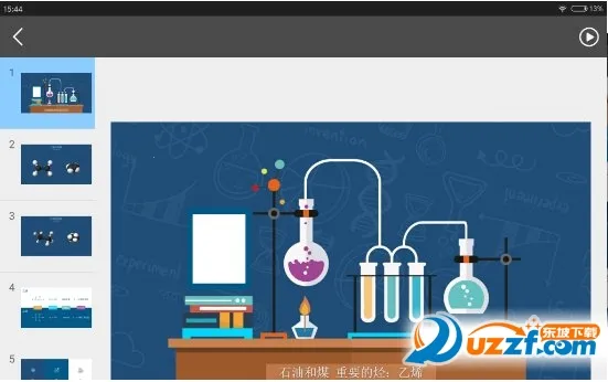 ��ѧԺ(����ѧϰ����)v3.6.1 ��Ѱ��ͼ1